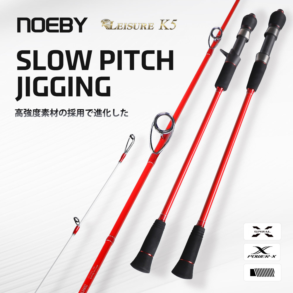 Vara de Pesca NOEBY Leisure K5 - Fishing Rod Surf avaliação e preço