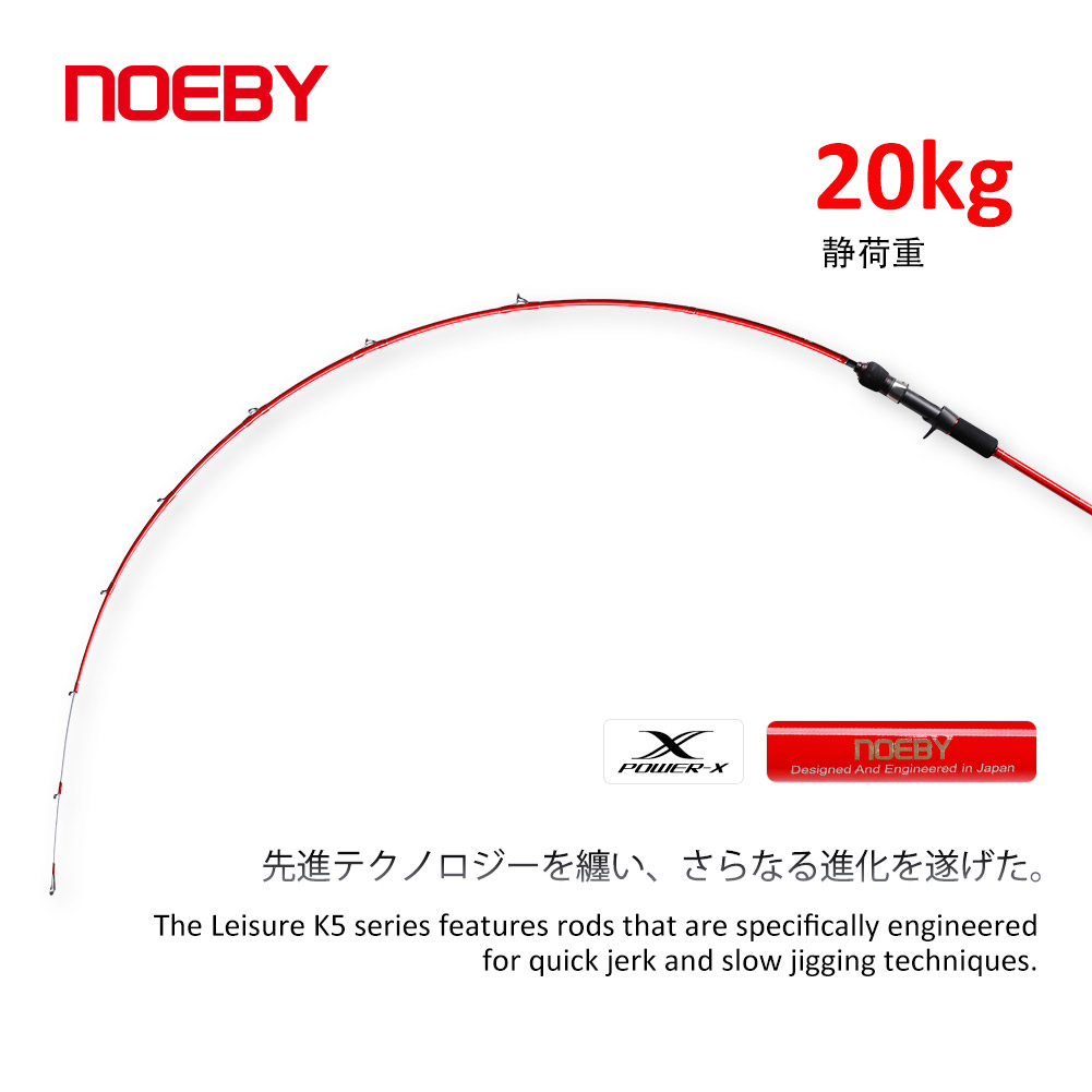 Vara de Pesca NOEBY Leisure K5 - Fishing Rod Surf avaliação e preço